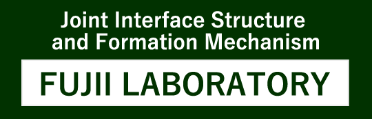 Joint Interface Structure and Formation Mechanism, Fujii Laboratory